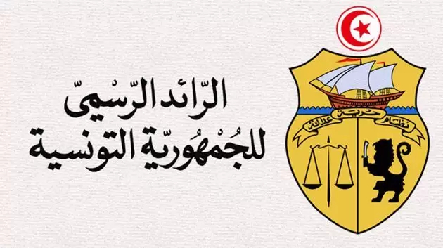 قرار مشترك من وزارتي الشؤون الاجتماعية والصحة.. التفاصيل