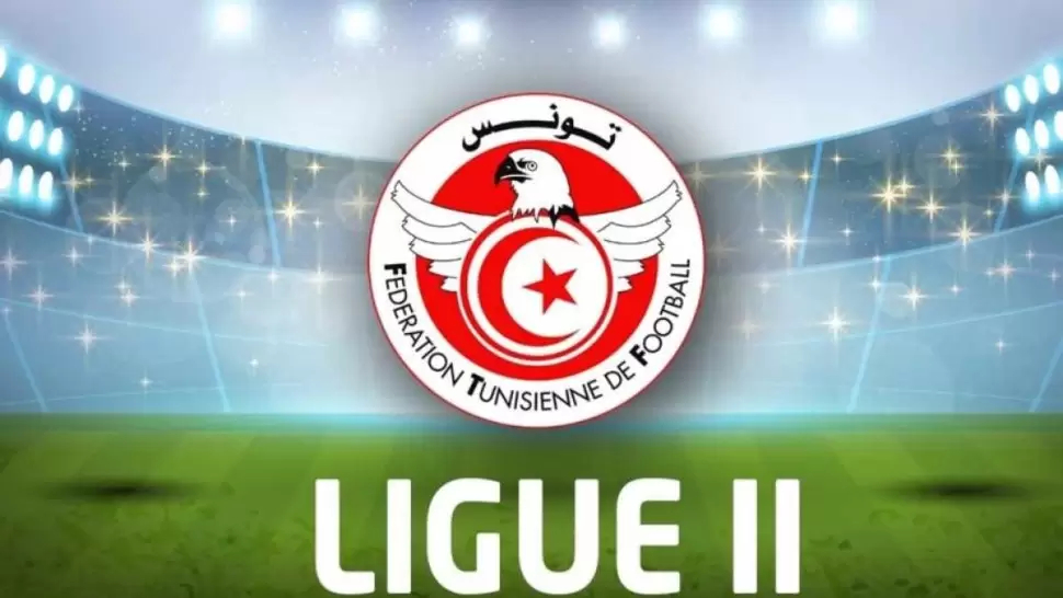 الرابطة الثانية/ نتائج الدفعة الأولى من الجولة الثالثة