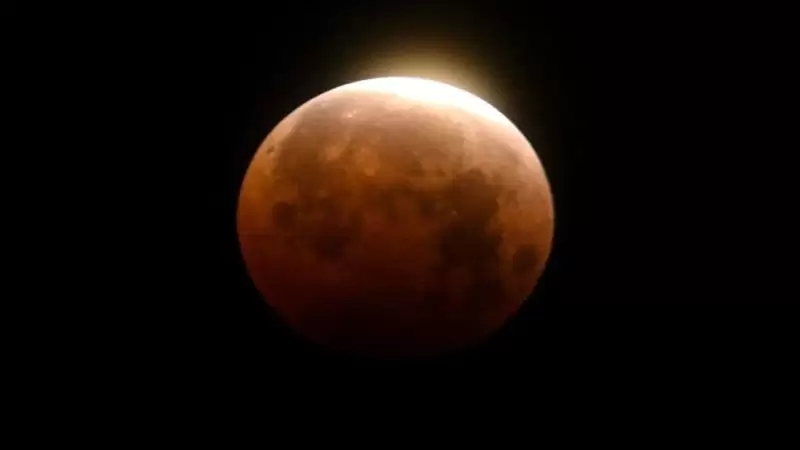 القمر الدموي