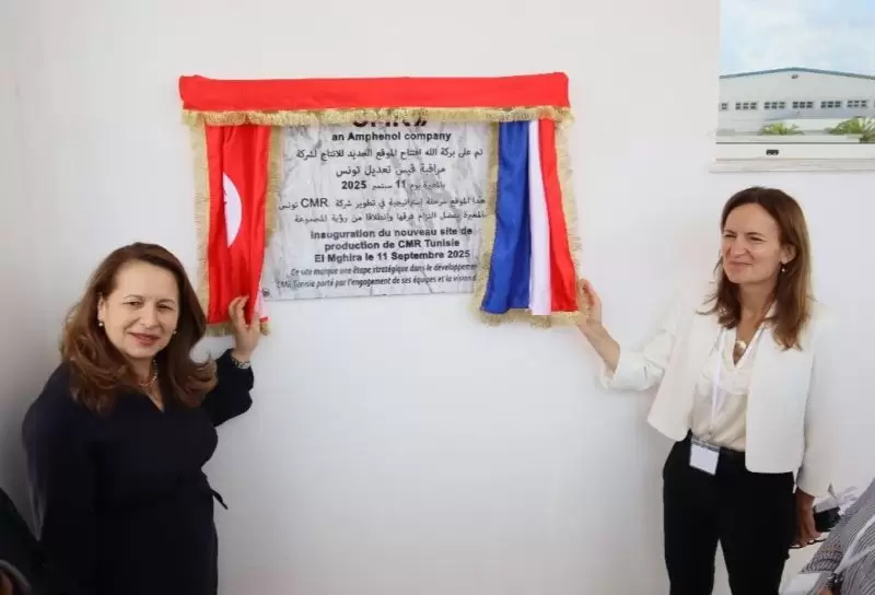 المغيرة.. مشروع توسعة مؤسسة سيوفر 600 موطن شغل اضافي