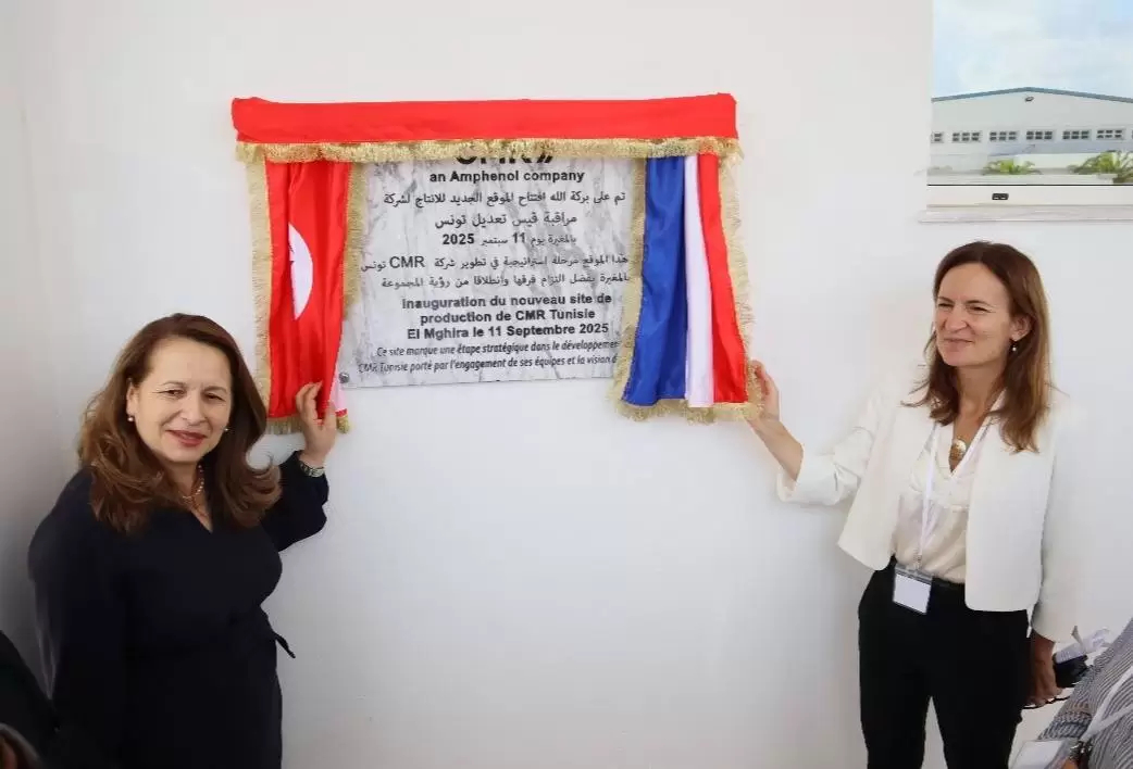 المغيرة.. مشروع توسعة مؤسسة سيوفر 600 موطن شغل اضافي