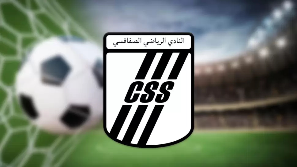 النادي الصفاقسي يحتج على حكم ‘الفار’ أمام الإفريقي