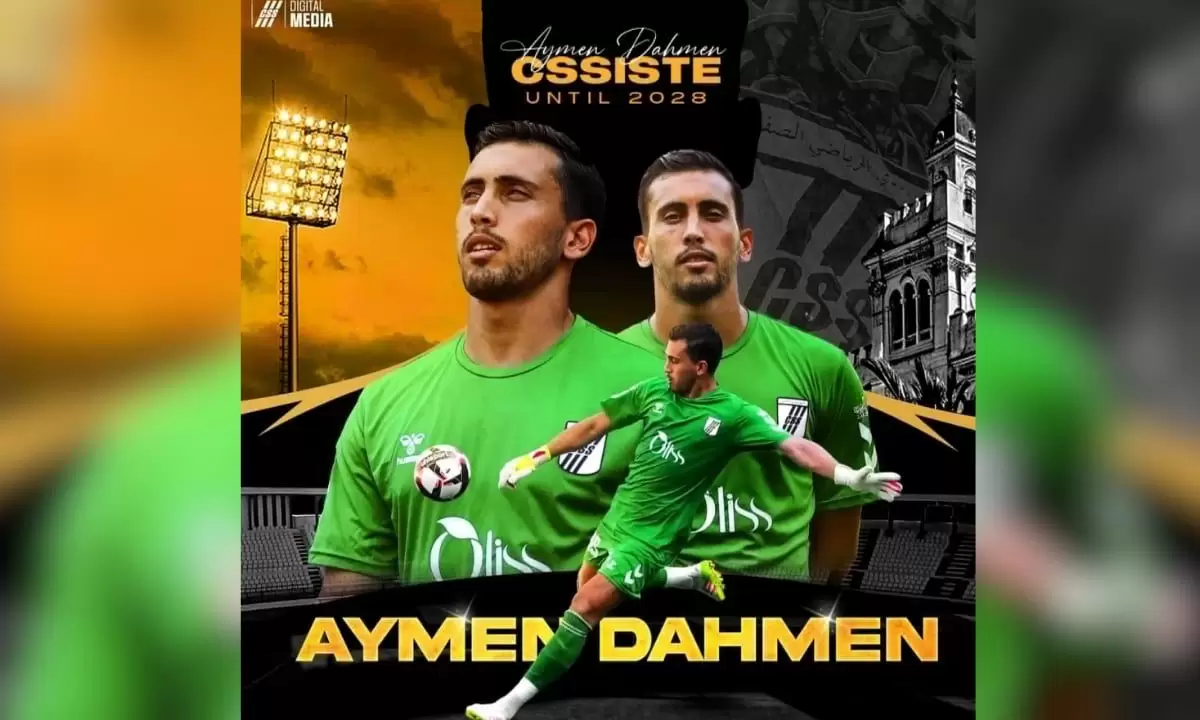 النادي الصفاقسي: تمديد عقد الحارس أيمن دحمان