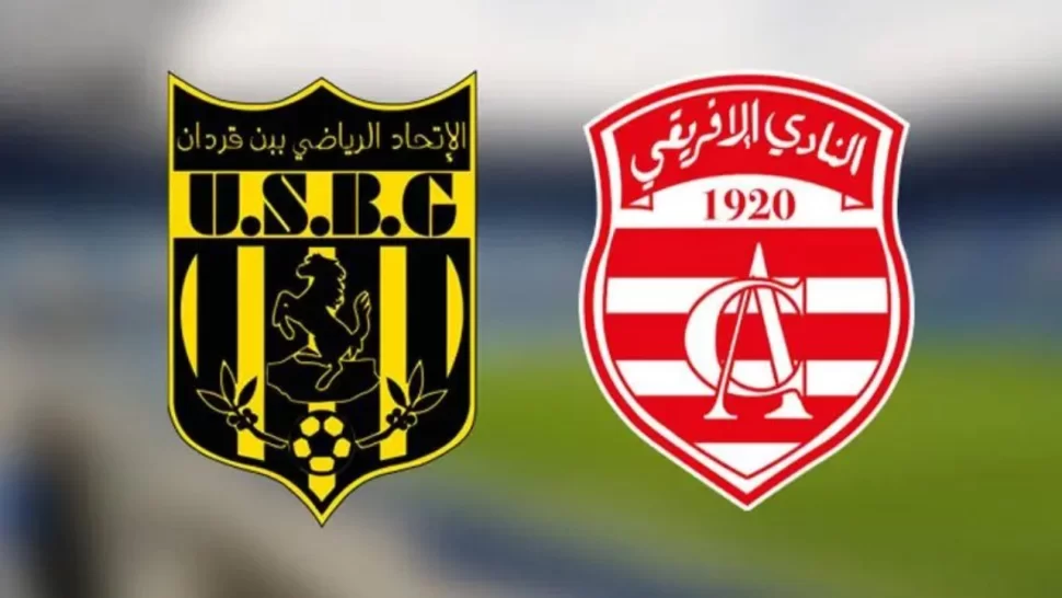 عدد جماهير الإفريقي في مباراة إتحاد بنقردان