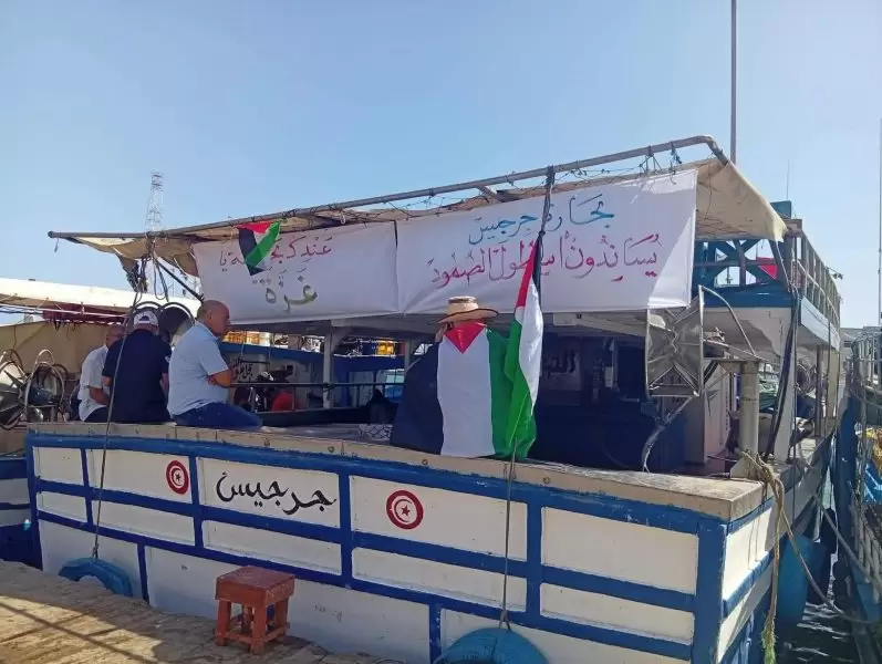 خرجة بحرية بميناء جرجيس اسنادا لأسطول الصمود