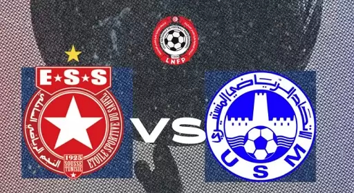 دربي الساحل.. التشكيلة الأساسية للفريقين