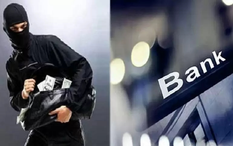 منفذ عملية السطو على فرع بنكي في قبضة الأمن