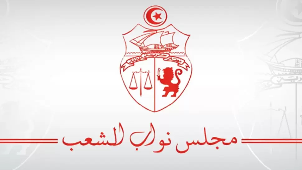 الثلاثاء/ جلسة استماع حول قرض بقيمة 15 مليون دولار