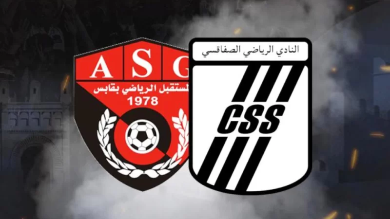 مستقبل قابس