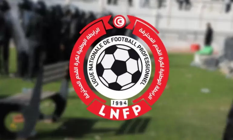 عقوبات مكتب الرابطة..