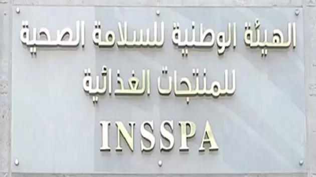 حجز أكثر من 3 أطنان من مواد غذائية فاسدة بـ5 ولايات