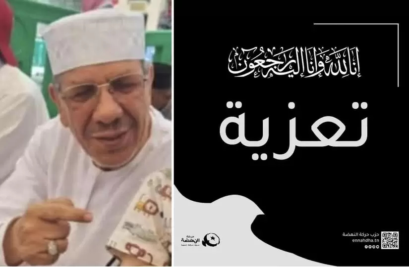 النهضة تنعى نور الدين الحرباوي