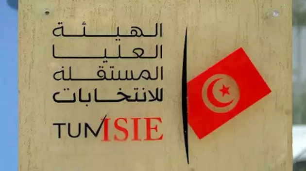 وضع القائمات الأولية للناخبين للتصويت على سحب الوكالة