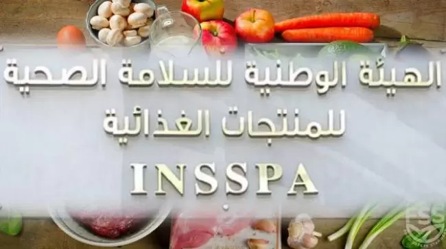 قفصة/ حجز حليب أطفال مهرب ومواد غذائية فاسدة