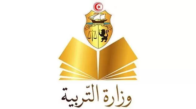 قائمة المدارس الإبتدائية الخاصة المتحصلة على تراخيص