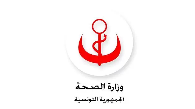 وزارة الصحة تنظم أياما وطنية لصحّة البصر والفم بالمدارس