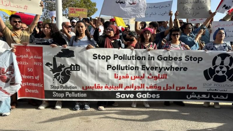 غدا.. مسيرة سلمية في قابس