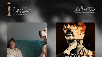 6 أفلام تونسية في مهرجان القاهرة السينمائي 6 أفلام تونسية في مهرجان القاهرة السينمائي