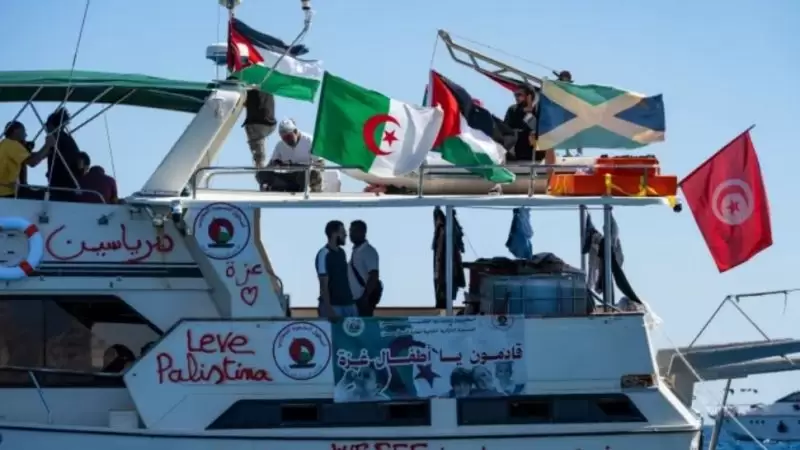 أسطول الصمود