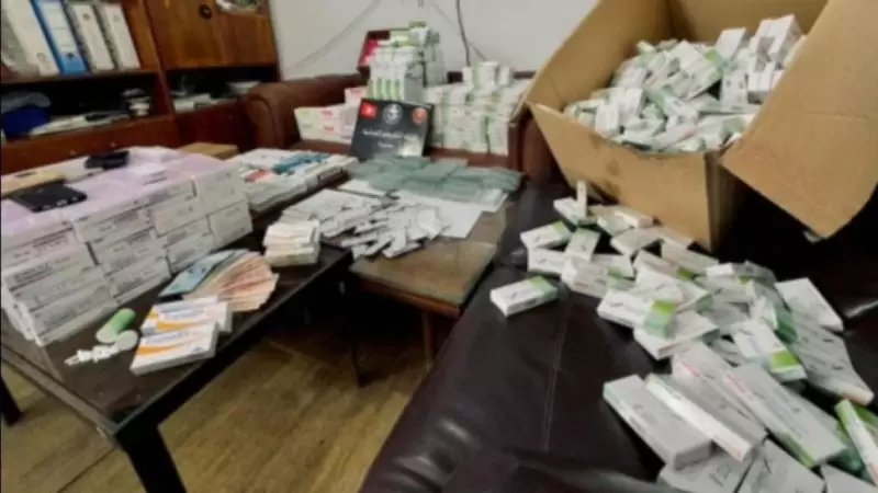 أقراص مخدرة