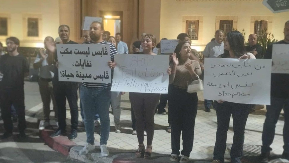 صفاقس/ وقفة تضامنية مع أهالي قابس