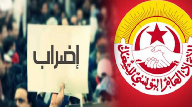 قابس/ الاتحاد يُقّرُ إضرابا عاما جهويا 21 أكتوبر‎ الجاري