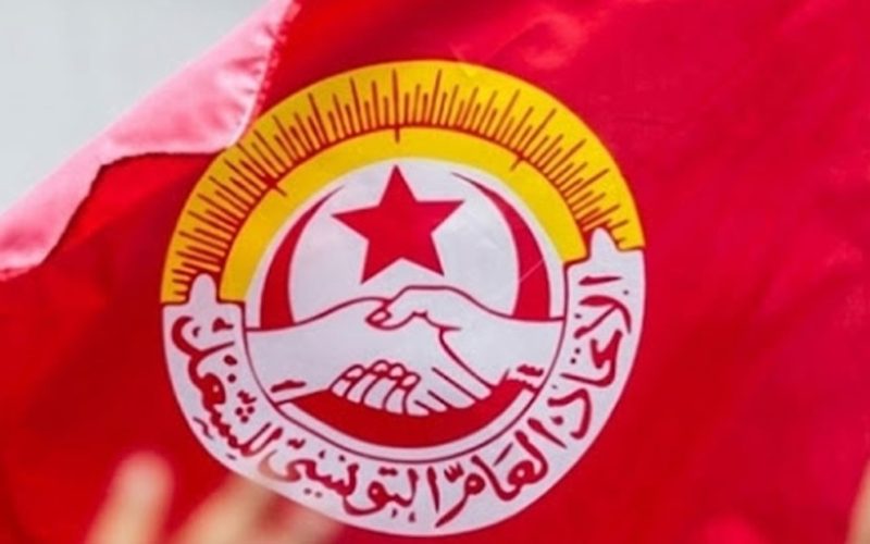 اتحاد الشغل1