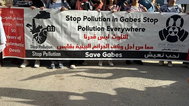 اتحاد الشغل يدعو السلط إلى التفاعل الإيجابي مع مطلب أهالي قابس