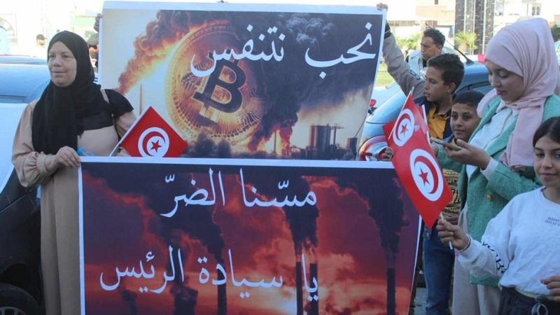 الأمن يمنع تواصل مسيرة انطلقت من الهوارية باتجاه قصر قرطاج