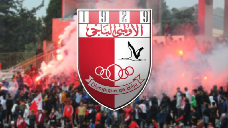 تأجيل الجلسة العامة للأولمبي الباجي