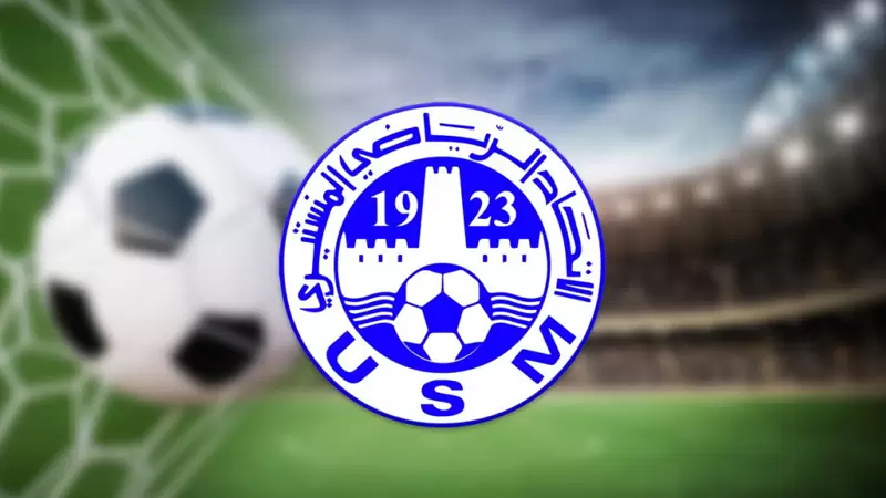 دوري أبطال افريقيا.. التشكيلة المحتملة للإتحاد المنستيري أمام شبيبة القبائل