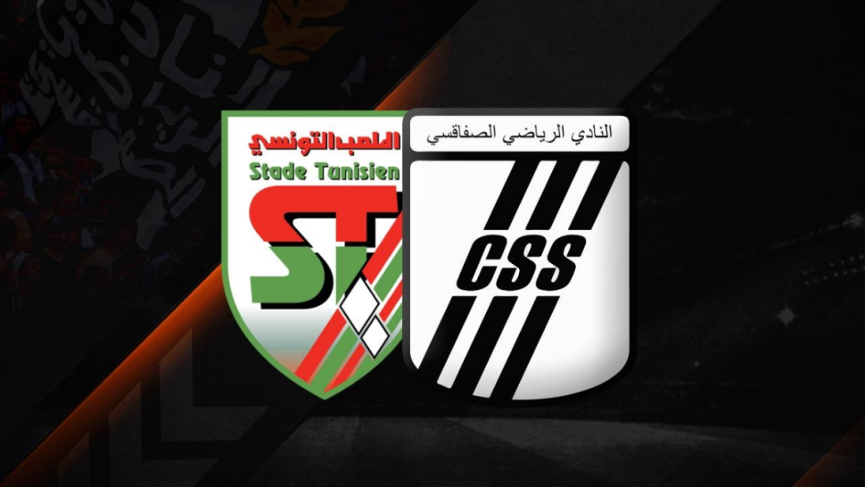 الرابطة الأولى/ الملعب التونسي يلتحق بالإفريقي في الصدارة