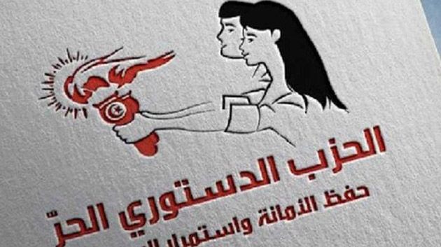 جلسة حوارية بالبرلمان حول الوضع في قابس.. الدستوري الحرّ يعلق