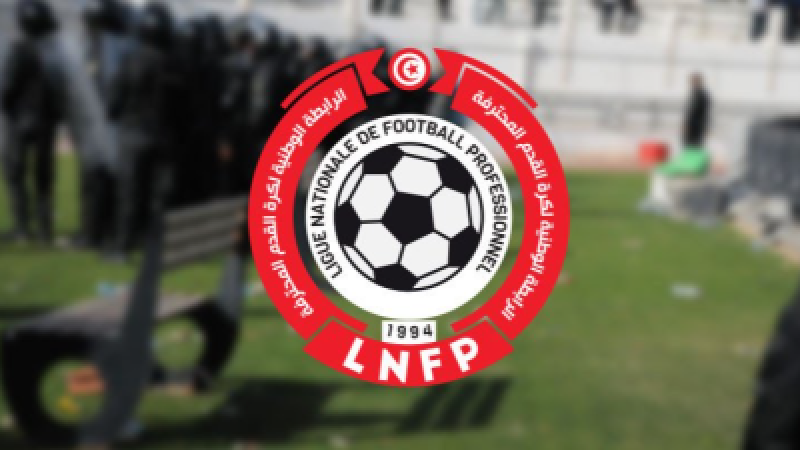 عقوبات رابطة كرة القدم..