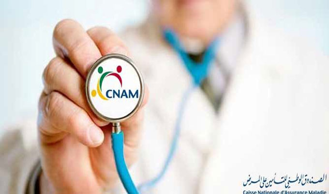 الكنام: إجراءاتٌ استثنائية لمُنخرطي المنظومة العلاجية الخاصّة