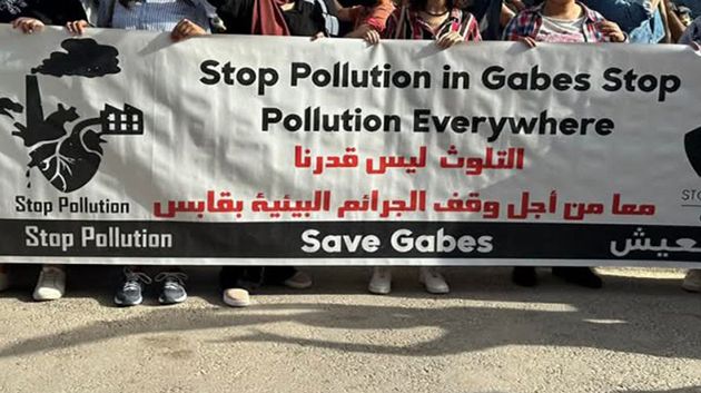 الخميس/ يوم غضب جهوي في قابس