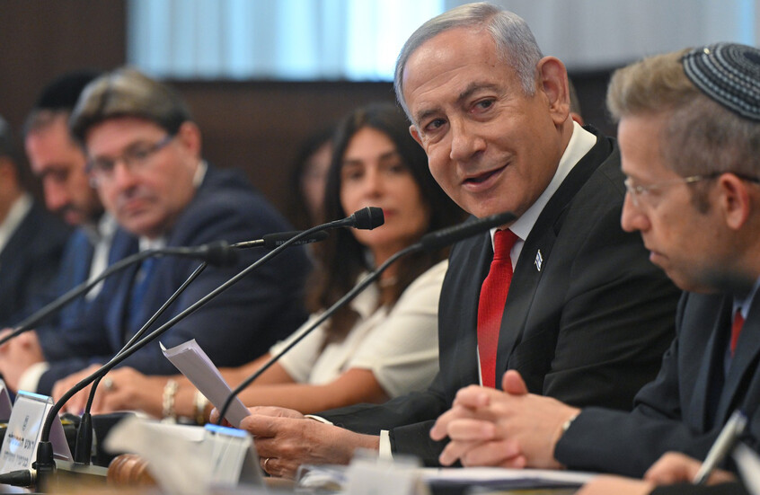 المعارضة الإسرائيلية تتفق على إسقاط حكومة نتنياهو