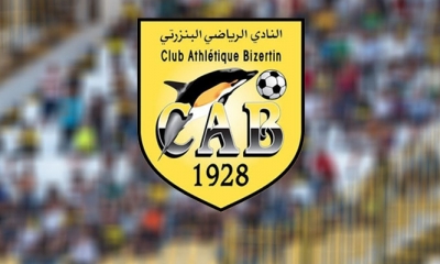 هيئة تسييرية برئاسة محمد العربي للنادي البنزرتي