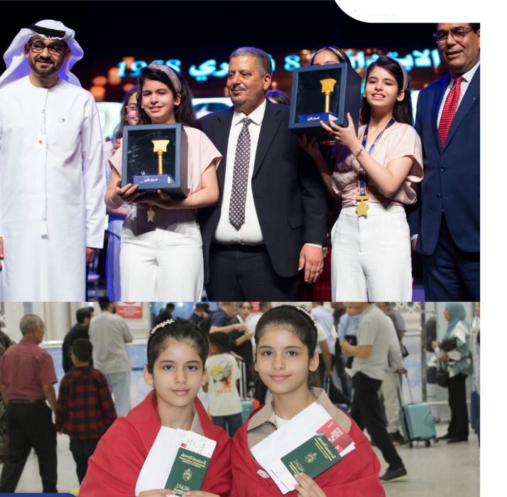 التوأم التونسي بيسان وبيلسان بطلتا تحدي القراءة العربي (فيديو)