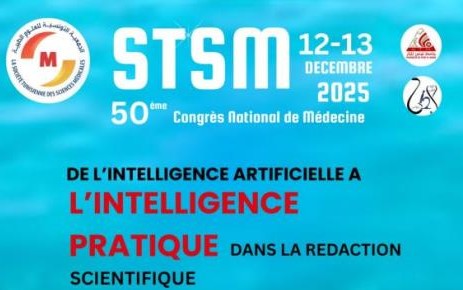  تونس تحتضن المؤتمر 50 للطب