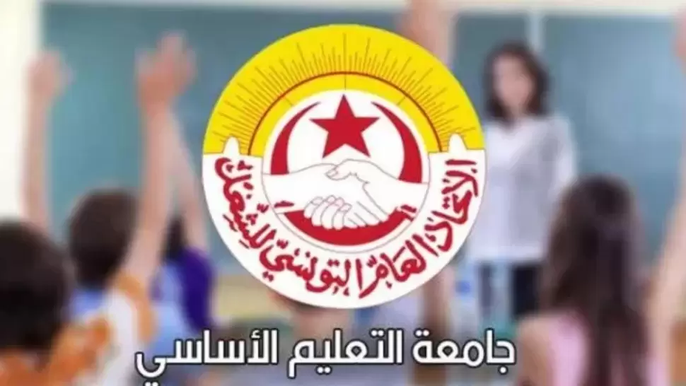 جامعة الأساسي: لم نتلق أي دعوة لجلسة صلحية.. والإضراب مازال قائما