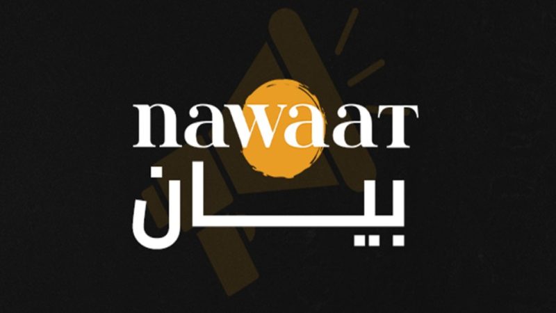 جمعية صحفيي نواة