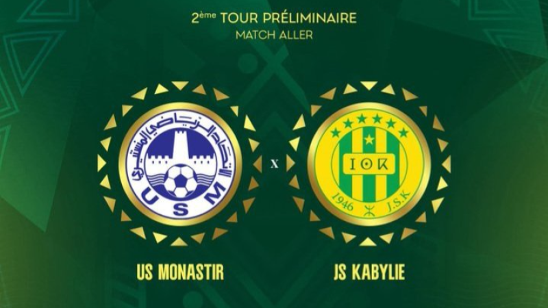 تذاكر إضافية لجماهير شبيبة القبائل ضد الاتحاد المنستيري