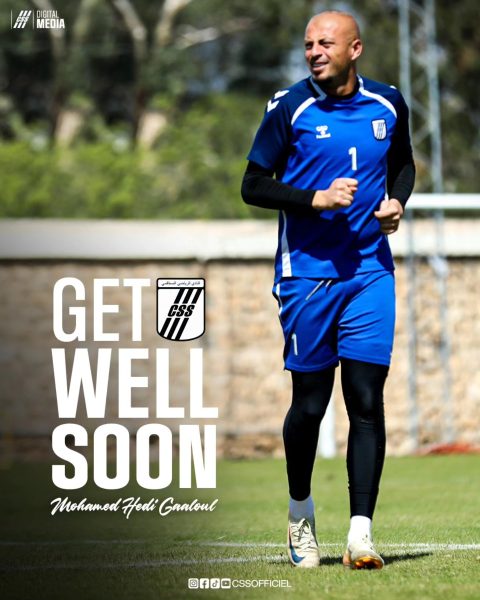 راحة بـ6 أسابيع لحارس النادي الصفاقسي