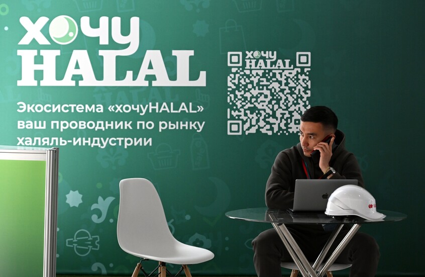 روسيا.. تأسيس اتحاد لمنتجي الحلال في البلاد