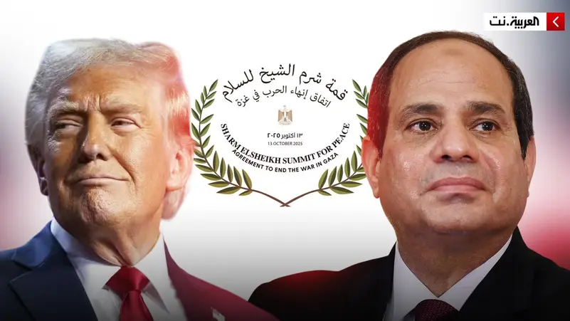 نتنياهو يشارك في قمة شرم الشيخ