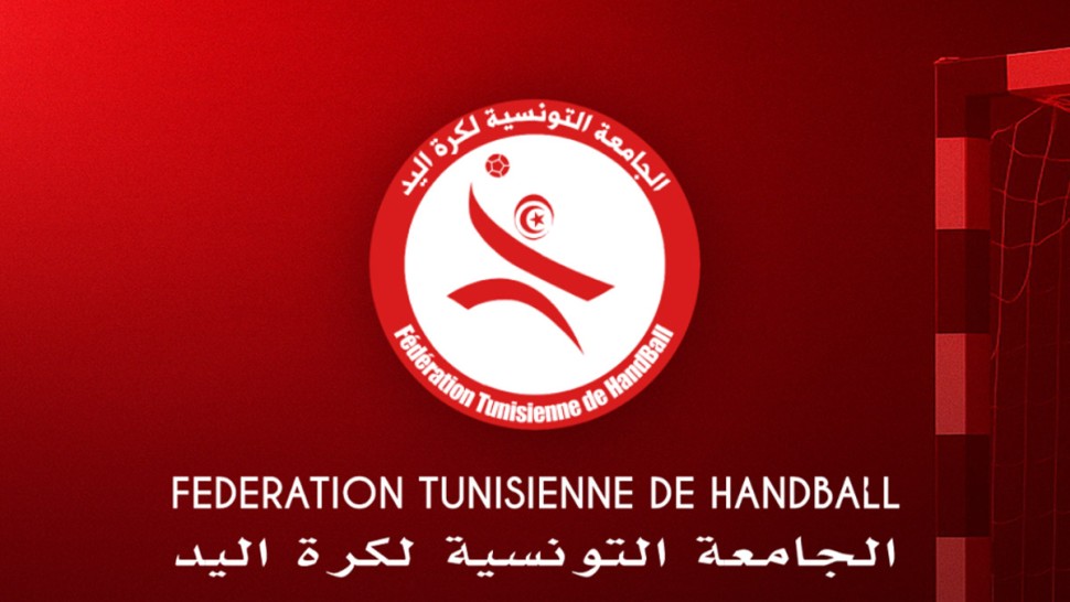 مونديال الأصاغر لكرة اليد/ هزيمة المنتخب أمام البرازيل مونديال الأصاغر لكرة اليد/ هزيمة المنتخب أمام البرازيل