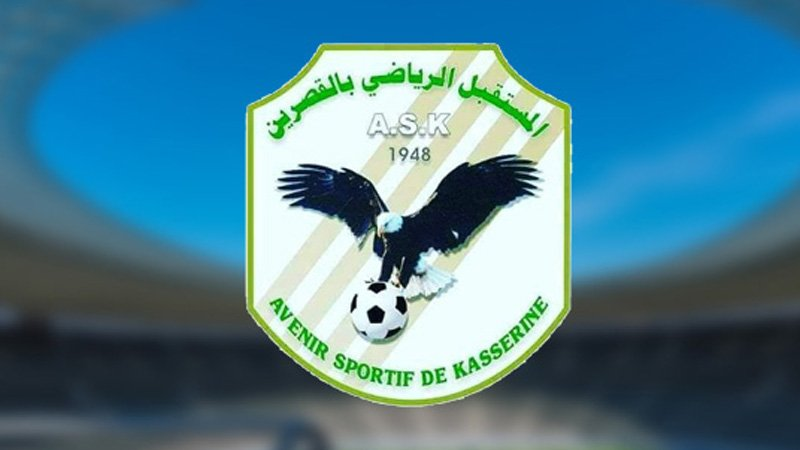 مستقبل القصرين/ تركيبة الهيئة التسييرية الجديدة