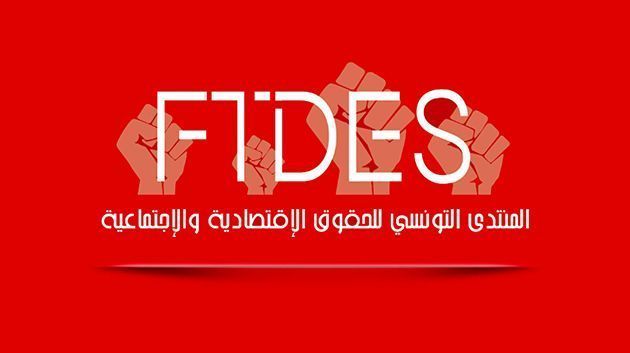 منظمات وأحزاب تطالب بوقف قرار تجميد نشاط منتدى الحقوق الاقتصادية والاجتماعية