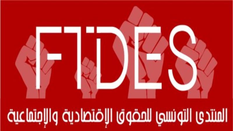 منتدى الحقوق الاقتصادية والاجتماعية